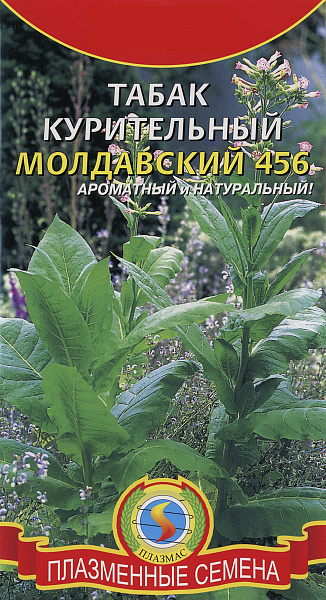 картинка Табак курительный Молдавский 456, 0,02г от магазина ОПТ6