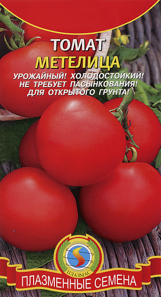 картинка Томат Метелица, 20 шт. от магазина ОПТ6