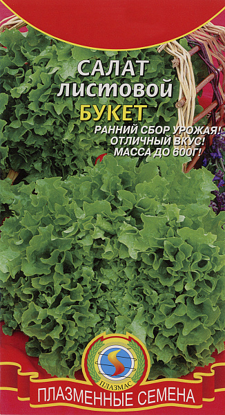 картинка Салат листовой Букет, 0,5г от магазина ОПТ6