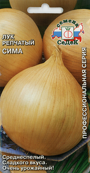 картинка Лук репчатый Сима, 0,5г Профессиональная серия от магазина ОПТ6