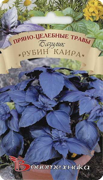 картинка Базилик Рубин Каира, 0,15г от магазина ОПТ6
