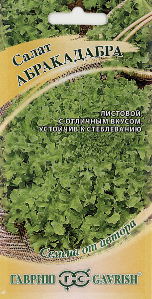 картинка Салат Абракадабра, 1г Семена от автора от магазина ОПТ6