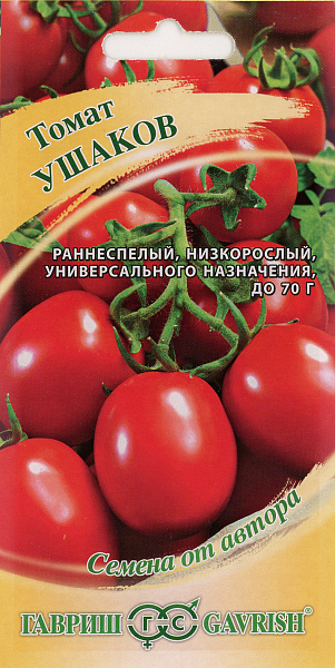 картинка Томат Ушаков, 0,3г Семена от автора от магазина ОПТ6