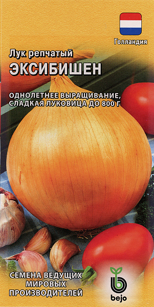 картинка Лук репчатый Эксибишен, 0,2г от магазина ОПТ6