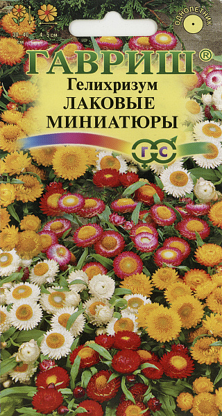картинка Гелихризум карликовый Лаковые миниатюры, Смесь, 0,1г от магазина ОПТ6