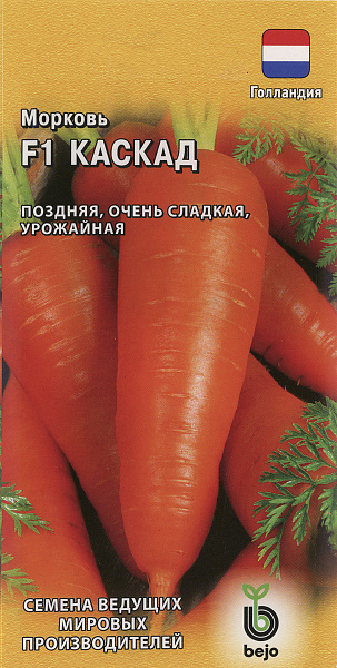 картинка Морковь Каскад F1, 150 шт. Bejo Zaden от магазина ОПТ6