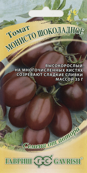 картинка Томат Монисто Шоколадное, 0,1г Семена от автора от магазина ОПТ6