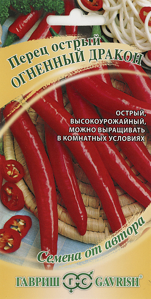 картинка Перец острый Огненный дракон, 0,1г Семена от автора от магазина ОПТ6