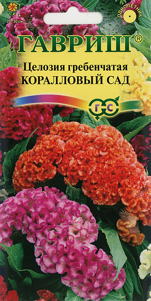 картинка Целозия Коралловый сад, Смесь, 0,2г от магазина ОПТ6