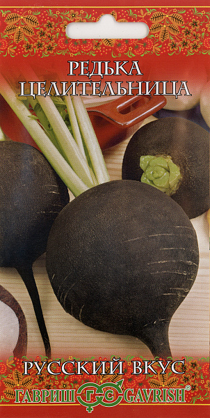 картинка Редька Целительница, 1г Русский вкус от магазина ОПТ6