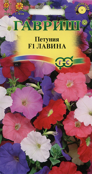 картинка Петуния ампельная Лавина F1, Смесь, 10 шт. от магазина ОПТ6