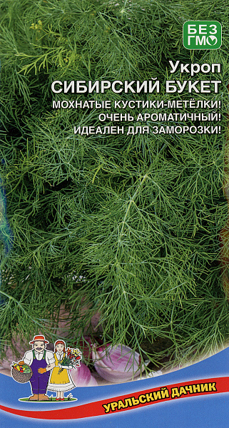 картинка Укроп Сибирский Букет, 2г от магазина ОПТ6