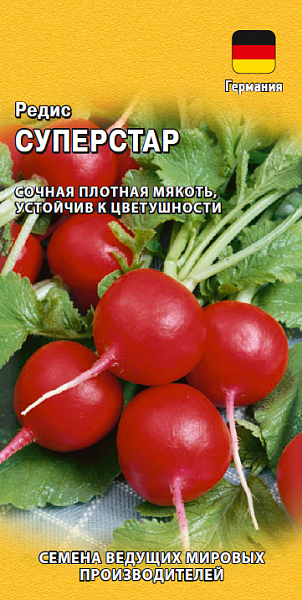 картинка Редис Суперстар 2 г (Германия) Н18 от магазина ОПТ6