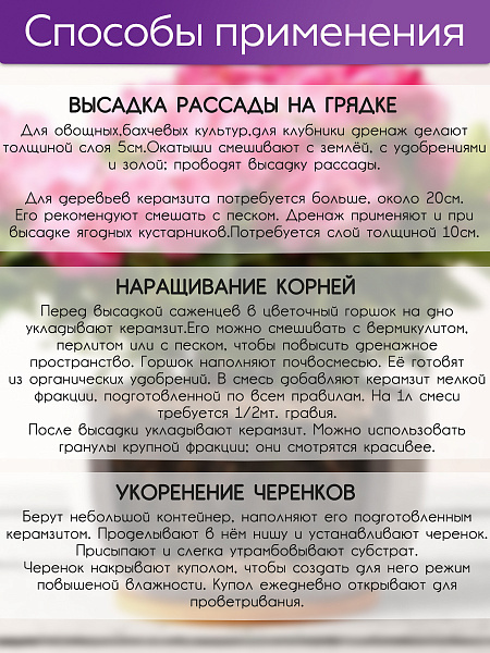 картинка Керамзит фр. 10-20 мм, 5л от магазина ОПТ6