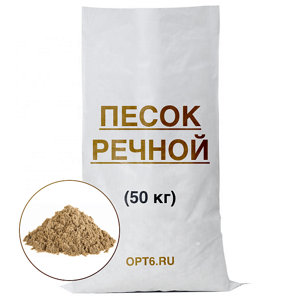 картинка Речной песок, 50кг от магазина ОПТ6