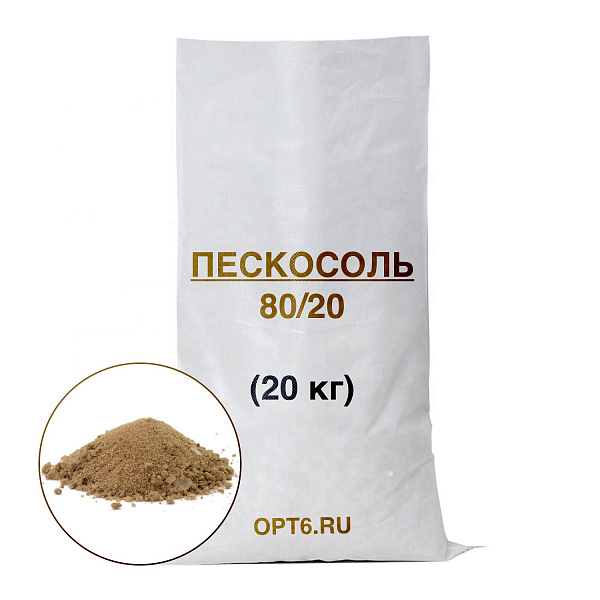 картинка Пескосоляная смесь 80/20, 20кг от магазина ОПТ6