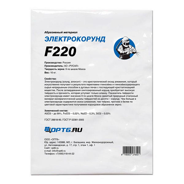 картинка Электрокорунд белый 25А, F220, 10кг от магазина ОПТ6