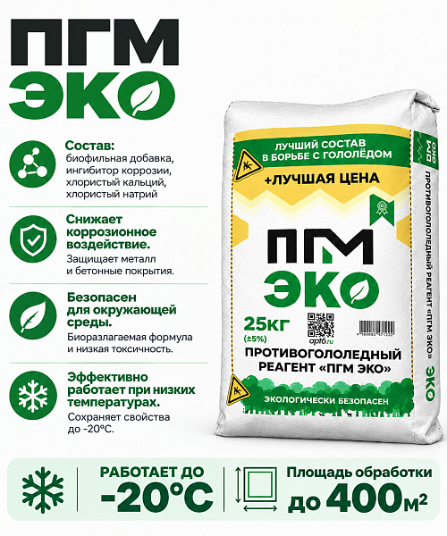 картинка Противогололедный реагент ПГМ ЭКО, 25кг от магазина ОПТ6