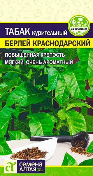 картинка Табак Берлей Краснодарский, 0,01г от магазина ОПТ6