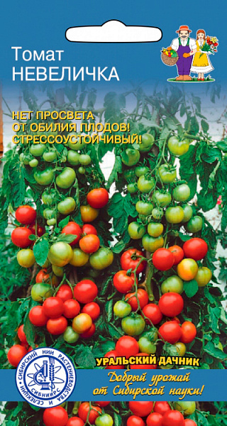 картинка Томат Невеличка, 0,1г Селекция СИБНИИРС от магазина ОПТ6