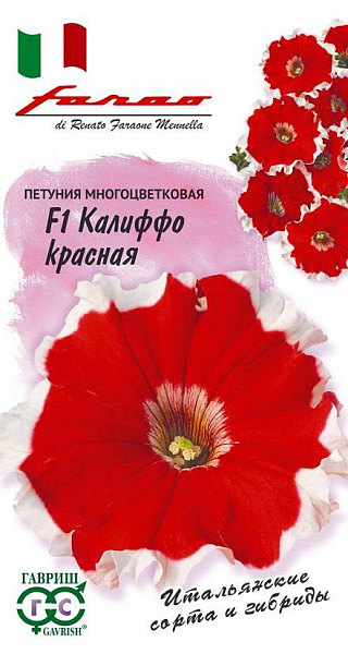 картинка Петуния многоцветковая Калиффо F1 Красная, 10 шт. Элитная клумба от магазина ОПТ6