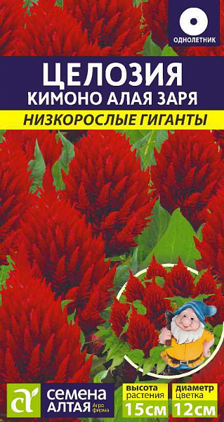 картинка Целозия перистая Кимоно Алая заря, 10 шт. Низкорослые гиганты от магазина ОПТ6