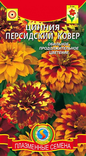 картинка Цинния Персидский ковер, Смесь, 25 шт. от магазина ОПТ6
