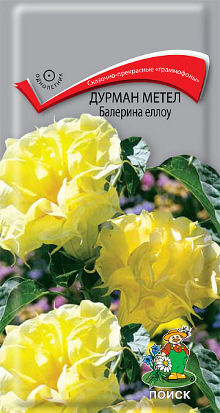 картинка Дурман Метел Балерина Еллоу, 3 шт. от магазина ОПТ6