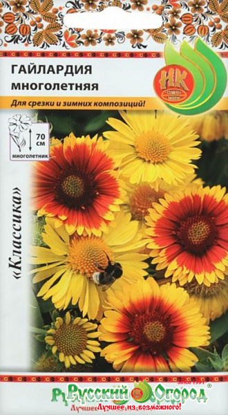 картинка Гайлардия Многолетняя, Смесь, 0,2г от магазина ОПТ6