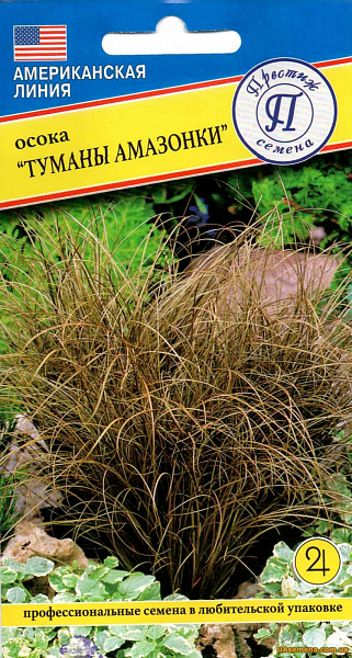 картинка Осока Туманы Амазонки, 5 шт. от магазина ОПТ6