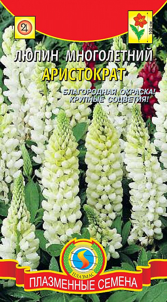 картинка Люпин многолетний Аристократ, 0,45г от магазина ОПТ6