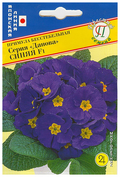 картинка Примула Данова Синяя F1, 5 шт. от магазина ОПТ6