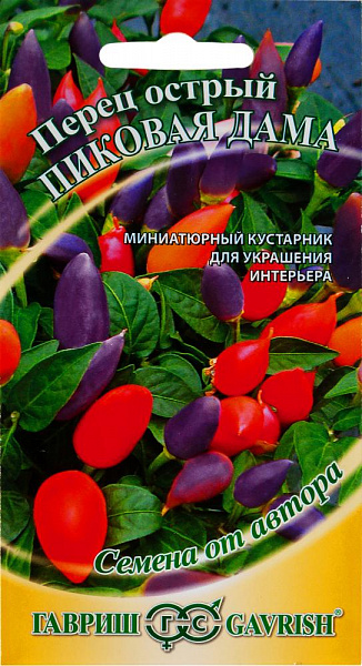 картинка Перец острый кустарниковый Пиковая дама, 5 шт. Семена от автора от магазина ОПТ6