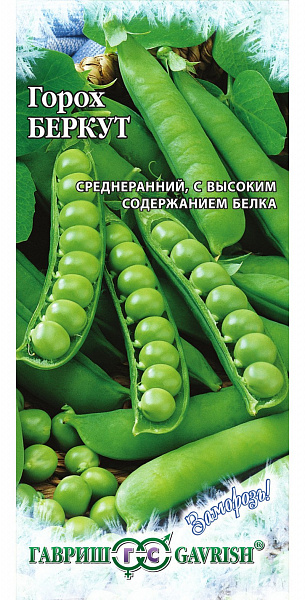 картинка Горох Беркут, 100г Профессиональная упаковка от магазина ОПТ6