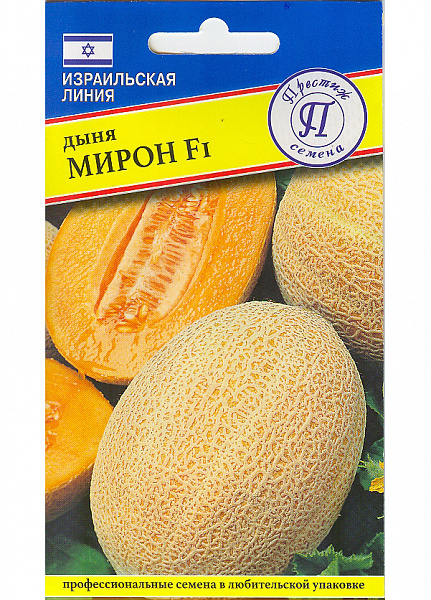 картинка Дыня Мирон F1, 3 шт. Израильская линия от магазина ОПТ6