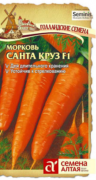 картинка Морковь Санта Круз F1, 0,3г Seminis (Голландские Семена) от магазина ОПТ6