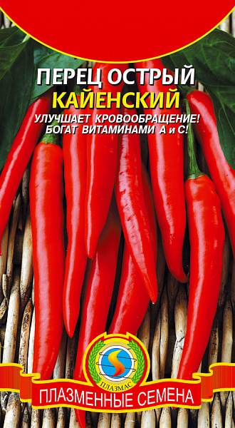 картинка Перец острый Кайенский, 0,2г от магазина ОПТ6