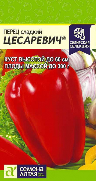 картинка Перец сладкий Цесаревич ®, 0,1г Сибирская Селекция! от магазина ОПТ6
