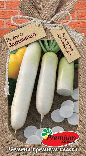 картинка Редька Здравница, 1г от магазина ОПТ6