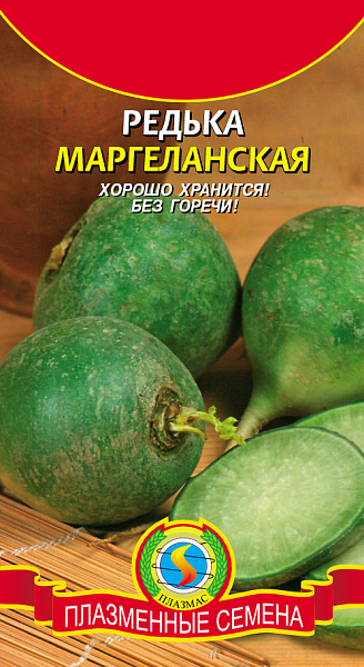 картинка Редька Маргеланская, 1г от магазина ОПТ6