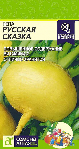 картинка Репа Русская Сказка, 1г от магазина ОПТ6