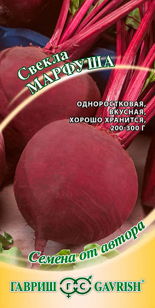 картинка Свекла Марфуша, 3г Семена от автора от магазина ОПТ6