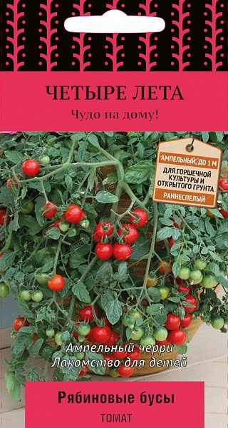 картинка Томат Рябиновые бусы, 5 шт. Четыре лета от магазина ОПТ6