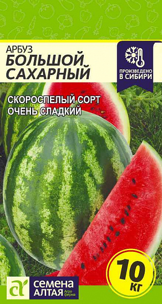 картинка Арбуз Большой Сахарный, 1г от магазина ОПТ6