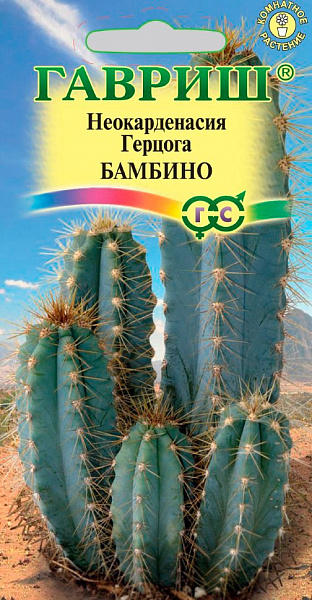 картинка Неокарденасия Герцога Бамбино, 5 шт. от магазина ОПТ6