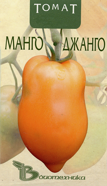картинка Томат Манго-Джанго, 10 шт. от магазина ОПТ6