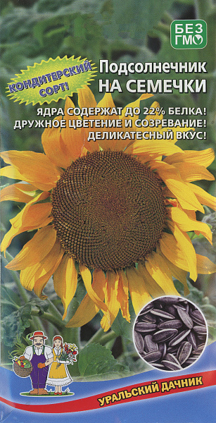 картинка Подсолнечник На семечки, 5 г. от магазина ОПТ6