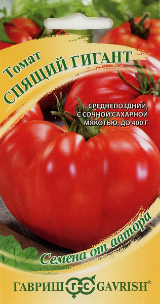 картинка Томат Спящий гигант 0,1г автор. Н21 от магазина ОПТ6