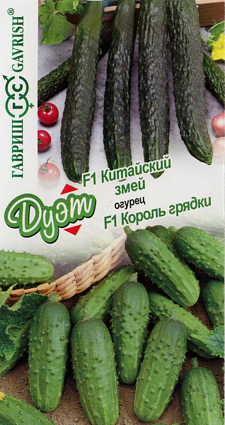 картинка Огурец Китайский змей 0,5 г+Король грядки F1 0,5 г серия Дуэт Н21 от магазина ОПТ6