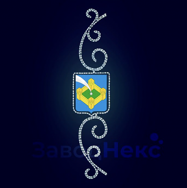 картинка Светодиодная консоль "Герб города" - ZN7-KO-48 от магазина ОПТ6